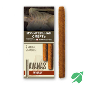 Сигариллы HAVANAS Whisky с ароматом выдержанного виски 4 шт