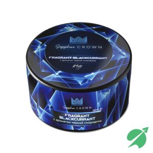 Табак для кальяна Sapphire Crown с ароматом Fragrant Blackcurrant (Черная смородина) 25 грамм