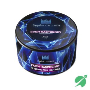 Табак для кальяна Sapphire Crown с ароматом Eden Raspberry (Малина) 25 грамм