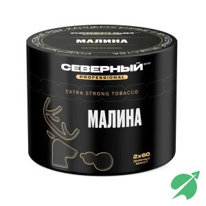 Табак для кальяна Ветер Северный Professional 40гр (Малина)