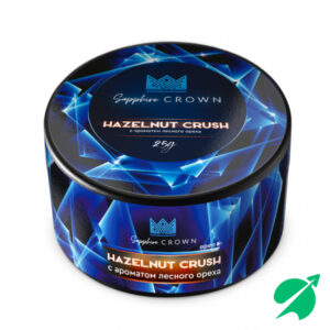 Табак для кальяна Sapphire Crown с ароматом Hazelnut Crush (Лесной орех) 25 грамм