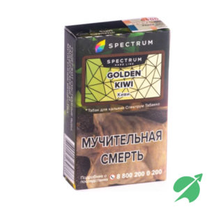 Табак для кальяна SPECTRUM TOBACCO HL GOLD KIWI, 25 гр (Киви)