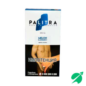 Табак для кальяна PALITRA "Melon Elderberry" Дыня Бузина 200 гр.