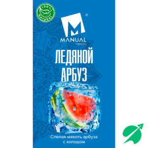 Табак для кальяна MANUAL RED - Ice Watermelon (Арбуз лед) 25г