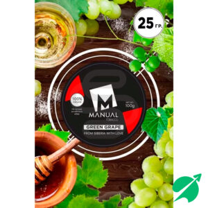 Табак для кальяна MANUAL RED - Grape Fresh (Зеленый виноград) 25г
