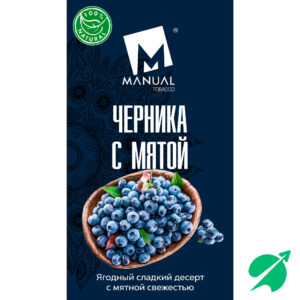 Табак для кальяна MANUAL RED - Черника с мятой 100г