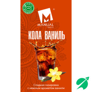 Табак для кальяна MANUAL RED - Cola (Кола) 25г