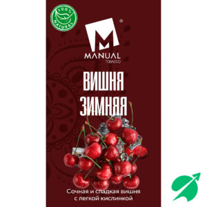 Табак для кальяна MANUAL RED - Зимняя Вишня 25г
