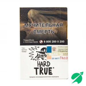 Табак для кальяна Хулиган Хард (Hard), 25 г True (Табачный микс)
