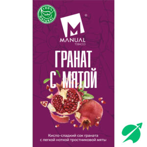 Табак для кальяна MANUAL RED - Гранат с мятой 100г