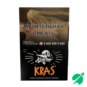 Табак для кальяна Хулиган Персиковое вино (KRAS) 25гр