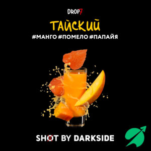 Табак для кальяна Дарк Сайд ШОТ Тайский (манго, помело, папайя), 30 г