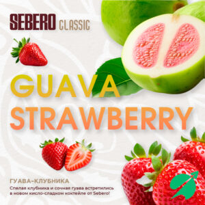 Табак для кальяна SEBERO Гуава-клубника 25 гр