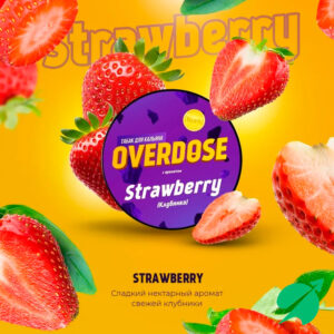 Табак для кальяна Overdose Strawberry (Клубника), 25 гр.