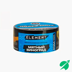 Табак для кальяна ELEMENT вода Мятный виноград (Grape mint) 25гр Б