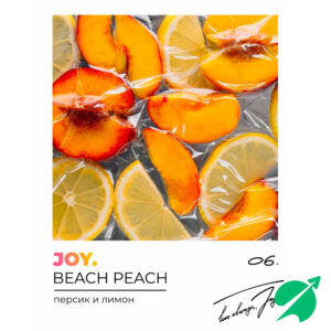 Табак для кальяна Joy 25 гр. (Beach peach)