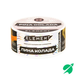 Табак для кальяна ELEMENT воздух Пинаколада (Pina colada) 25гр Б