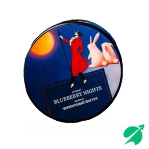 Табак для кальяна Сатир BLUEBERRY NIGHTS (Черничный Йогурт), 25гр.