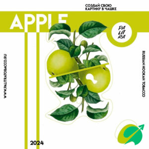 Табак для кальяна PALITRA "Apple" Яблоко 40гр Б