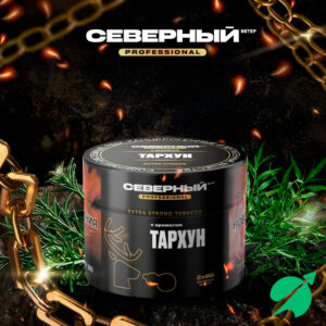 Табак для кальяна Ветер Северный Professional 40гр (Тархун)