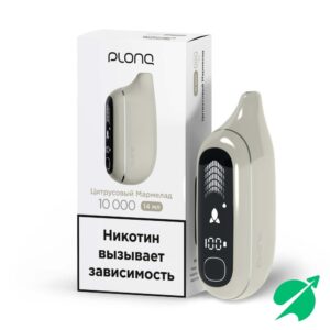 ЭСДН Plonq Max Pro - Цитрусовый мармелад 10000 затяжек
