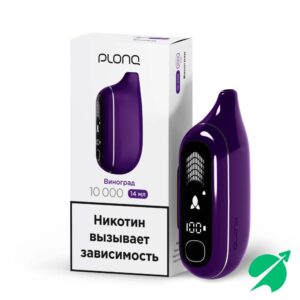ЭСДН Plonq Max Pro - Виноград 10000 затяжек