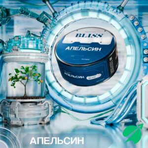 Табак для кальяна Nаш Bliss 40гр - Апельсин