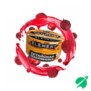 Табак для кальяна ELEMENT земля Китайcкая земляника (Yangmei) 25гр Б