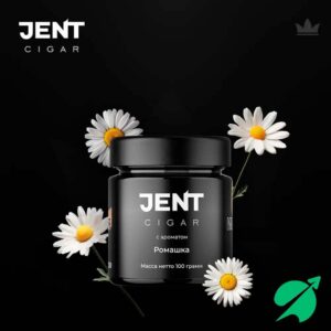 Табак для кальяна Jent Cigar (Сигара) с ароматом Ромашка, 20 гр.