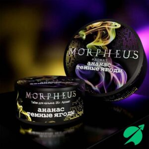 Табак для кальяна Morpheus 25гр с ароматом Темные ягоды