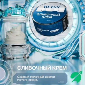 Табак для кальяна Nаш Bliss 40гр - Сливочный крем
