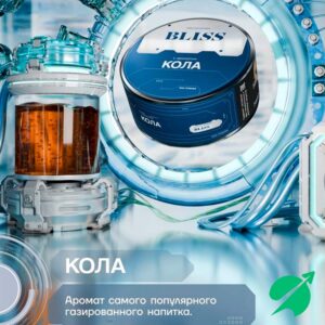 Табак для кальяна Nаш Bliss 40гр - Кола