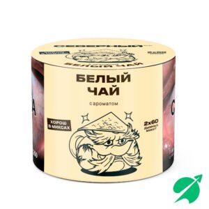 Табак для кальяна Северный 40гр Белый чай