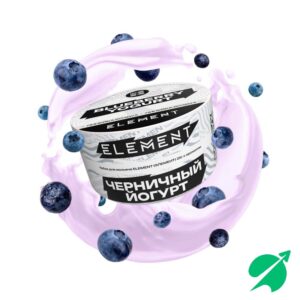 Табак для кальяна ELEMENT воздух Черничный йогурт (Blueberry Yogurt) 25гр Б