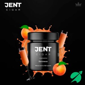 Табак для кальяна Jent Cigar (Сигара) с ароматом Беллини, 25 гр.