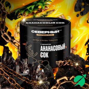 Табак для кальяна Ветер Северный Professional 40гр (Ананасовый сок)