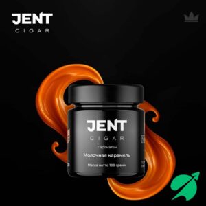 Табак для кальяна Jent Cigar (Сигара) с ароматом Молочная Карамель, 25 гр.