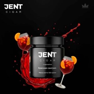 Табак для кальяна Jent Cigar (Сигара) с ароматом Красная сангрия, 25 гр.