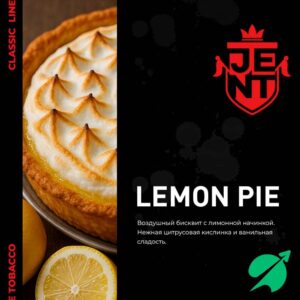 Табак для кальяна JENT Classic с ароматом Лимонный пирог (Lemon pie), 25 гр