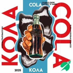 Табак для кальяна PALITRA "Cola" Кола 40гр