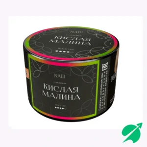 Табак для кальяна "NАШ BLACK" - КИСЛАЯ МАЛИНА, банка, 40гр