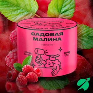 Табак для кальяна Северный 40гр Садовая Малина