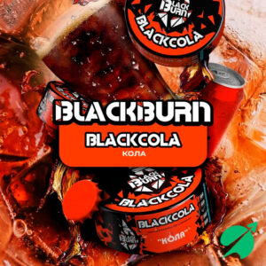 Табак для кальяна BlackBurn Blackcola (Кола) 100гр