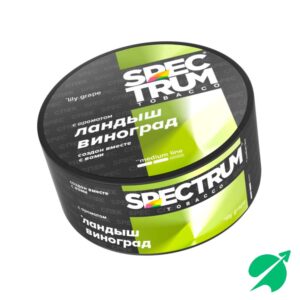 Табак для кальяна Spectrum MD LILY GRAPE с ароматом ландыш виноград, 25 гр