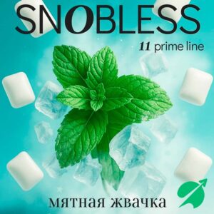 Табак для кальяна Snobless - Mint Gum 200гр