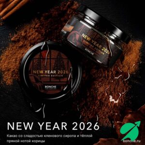 Табак для кальяна Bonche New Year 2026, 30 г (Какао, Кленовый сироп, Корица)