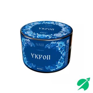 Табак для кальяна "NАШ BLACK" - УКРОП, банка, 40гр