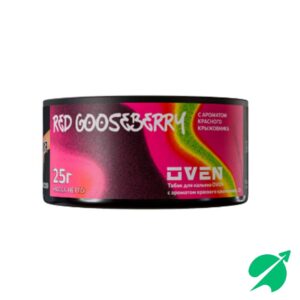 Табак для кальяна Oven (Овен) с ароматом Красный крыжовник (Red Gooseberry), 25 гр.