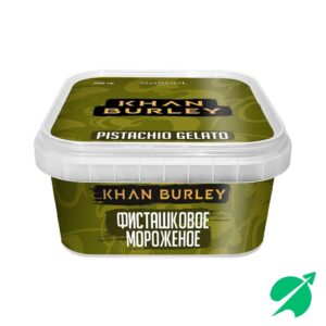 Табак для кальяна KHAN BURLEY Pistachio Gelato (фисташки, сливочный крем) 200гр