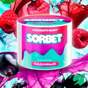 Табак для кальяна Северный 40гр Садовый сорбет